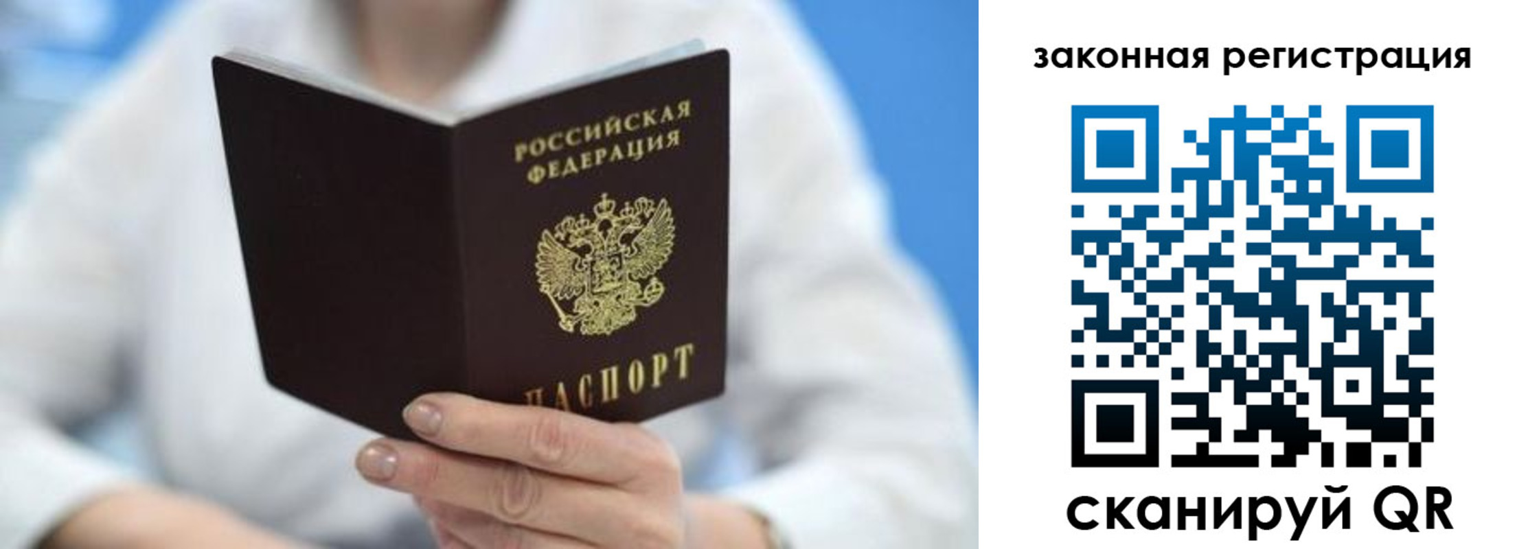 временная регистрация собственник в Лермонтове