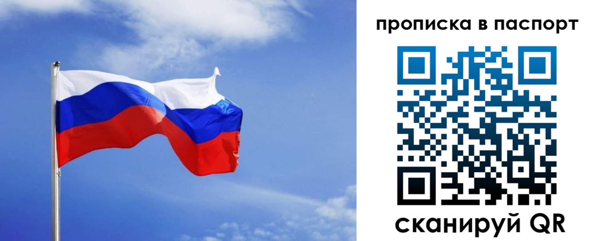 где прописаться в Лермонтове